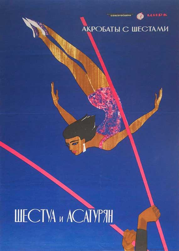 Irina Shestua